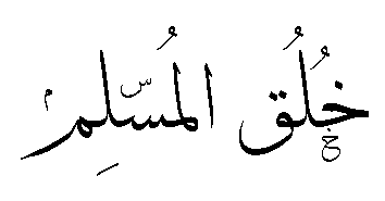 alkhouranoul karimou