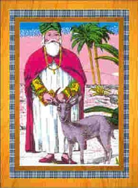 cheikh ahmed tidjane cherif