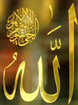 Allahou akbar