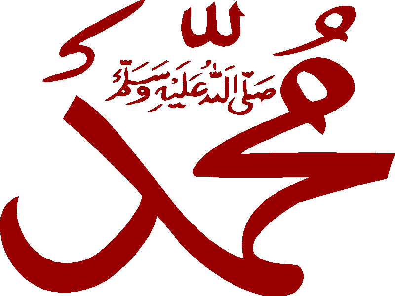 Muhammad (psl)