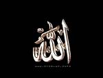Allahou